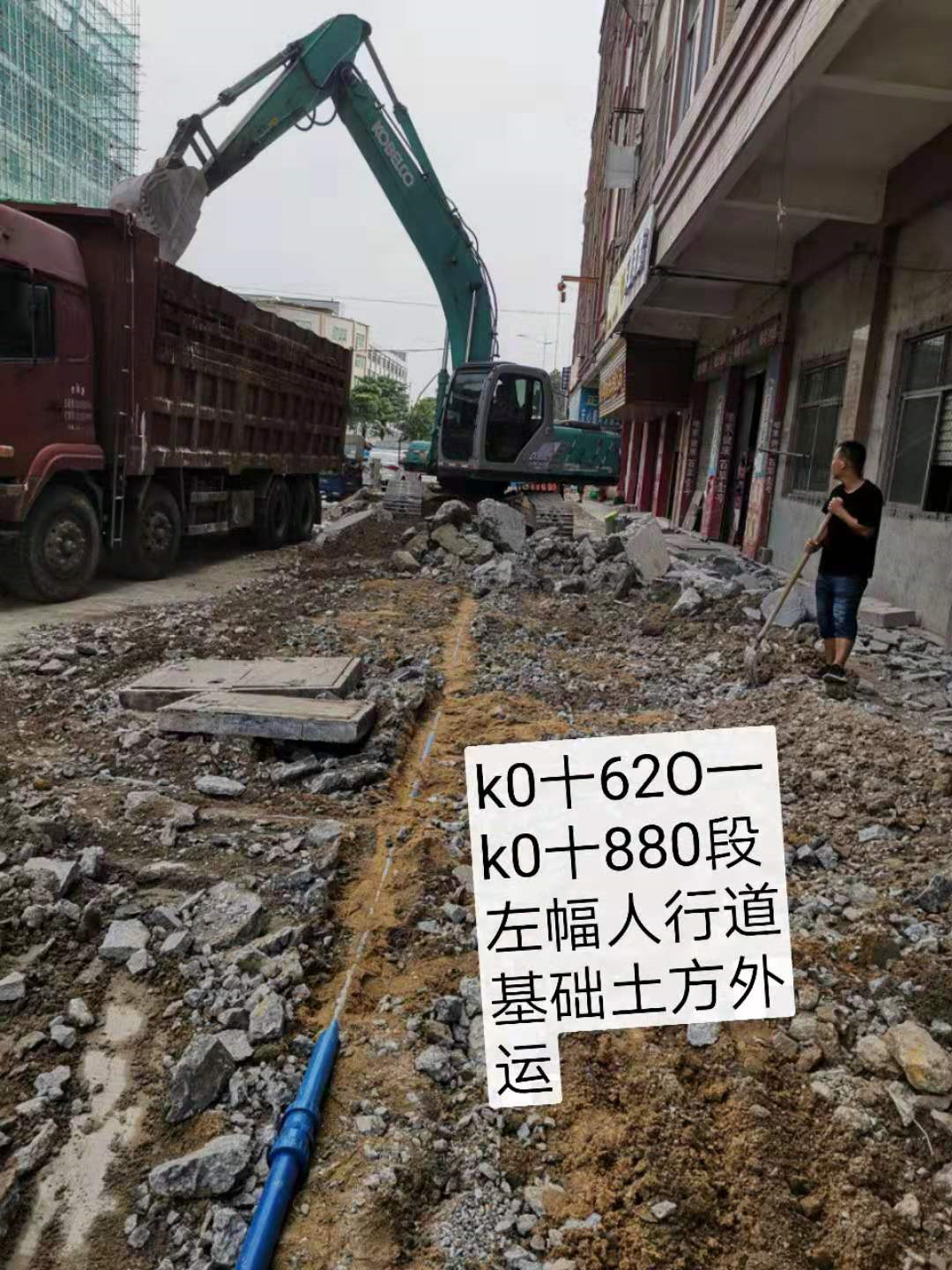 （2019）寮步鎮鳧西路（香市路—金華二街）升級改造工程